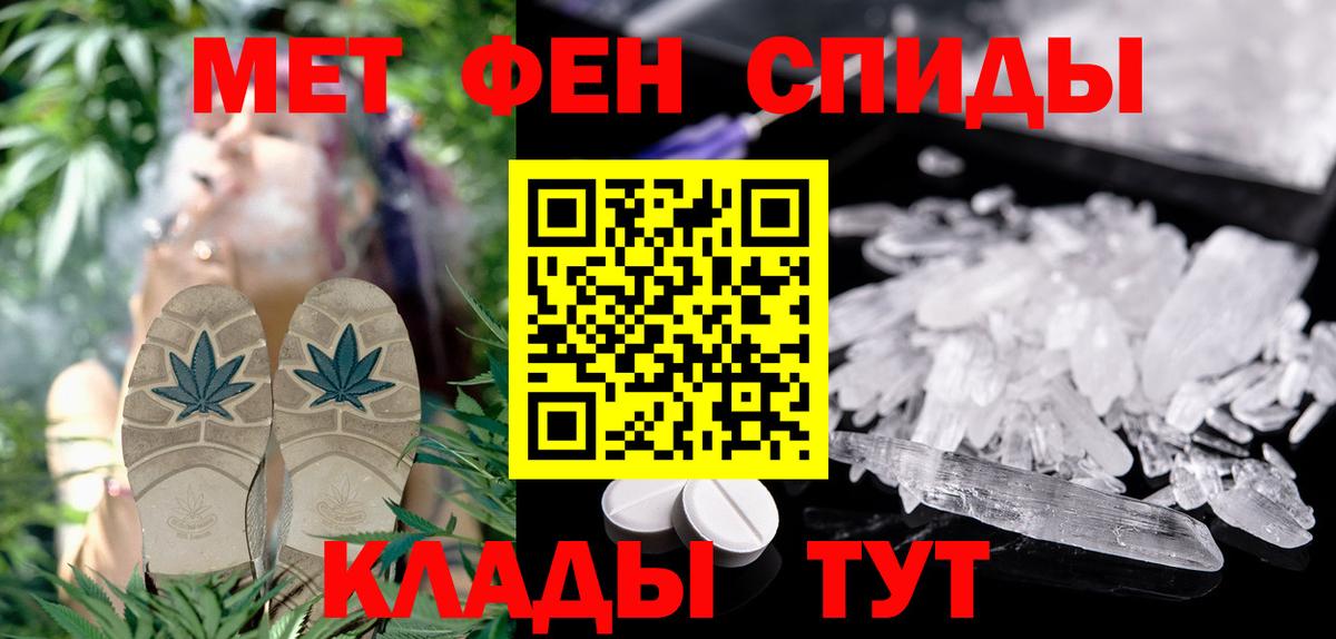 Амфетамин Premium Куйбышев