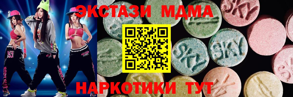 закладка  ОМГ ОМГ как зайти  Куйбышев  Вход с VPN  Экстази бентли  ЭКСТАЗИ 300 mg 
