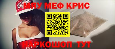 мдма Канаш