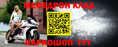 мдма Канаш