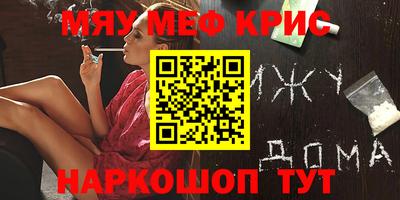 бутик Кандалакша
