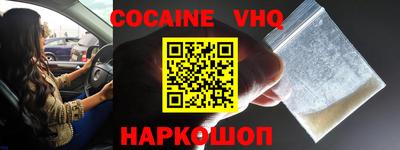 MDMA Premium VHQ Камышлов