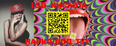бутик Кандалакша