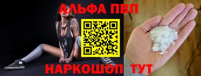 бутик Кандалакша