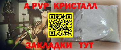 бутик Кандалакша
