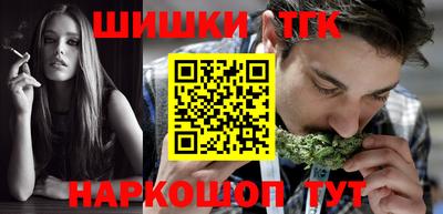 бутик Кандалакша