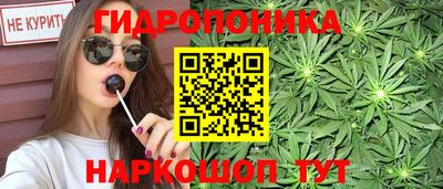 мдма Канаш