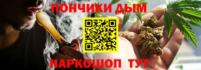 бутик Кандалакша