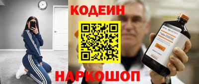 мдма Канаш