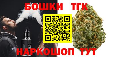 бутик Кандалакша