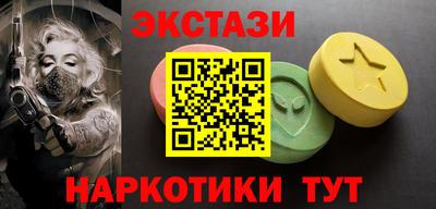 бутик Кандалакша