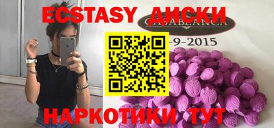 бутик Кандалакша