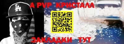 мдма Канаш