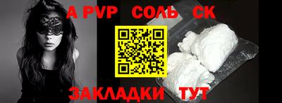 бутик Кандалакша