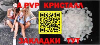 мдма Канаш