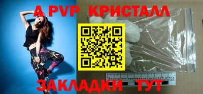 мдма Канаш