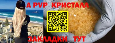 бутик Кандалакша