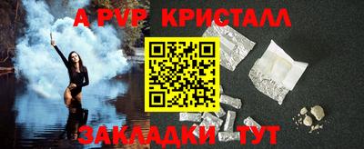 мдма Канаш