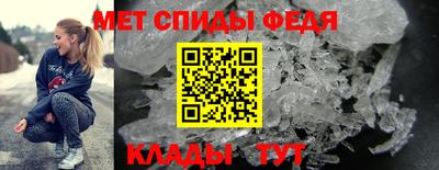 бутик Кандалакша