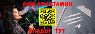 бутик Кандалакша