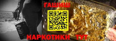 бутик Кандалакша