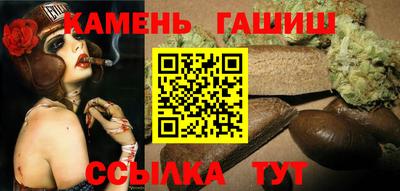 бутик Кандалакша