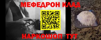 мдма Канаш