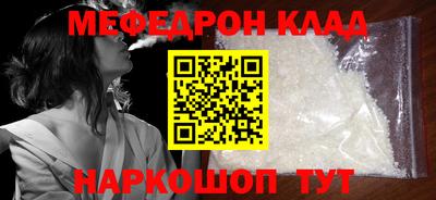 MDMA Premium VHQ Камышлов