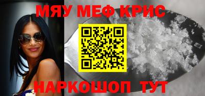MDMA Premium VHQ Камышлов