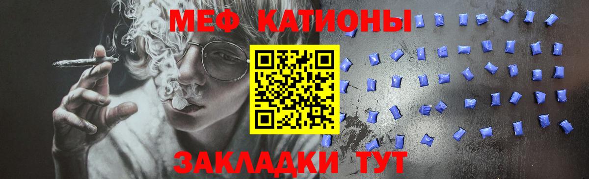 NBOMe Куйбышев