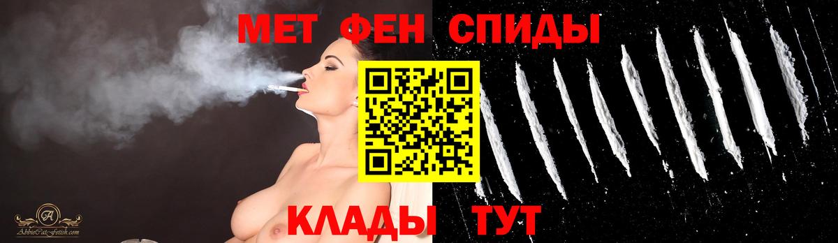 Метамфетамин кристалл  Вход с VPN  Куйбышев 