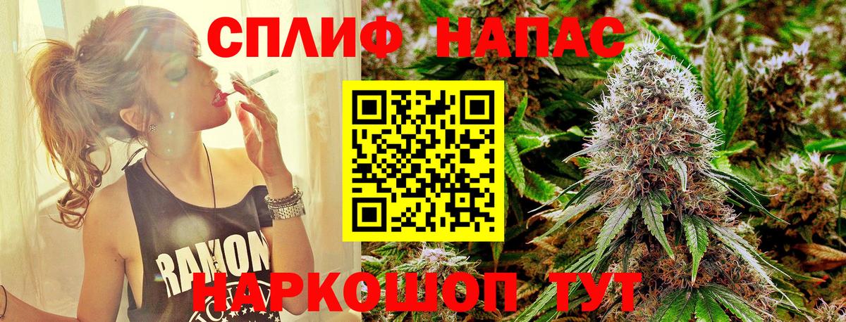 Канабис VHQ  Бошки Шишки планчик  Куйбышев  Марихуана LSD WEED  Бошки марихуана семена  Вход с VPN 